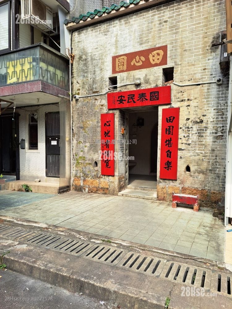 Tin Sam Tsuen Rental Studio , 1 Bathroom