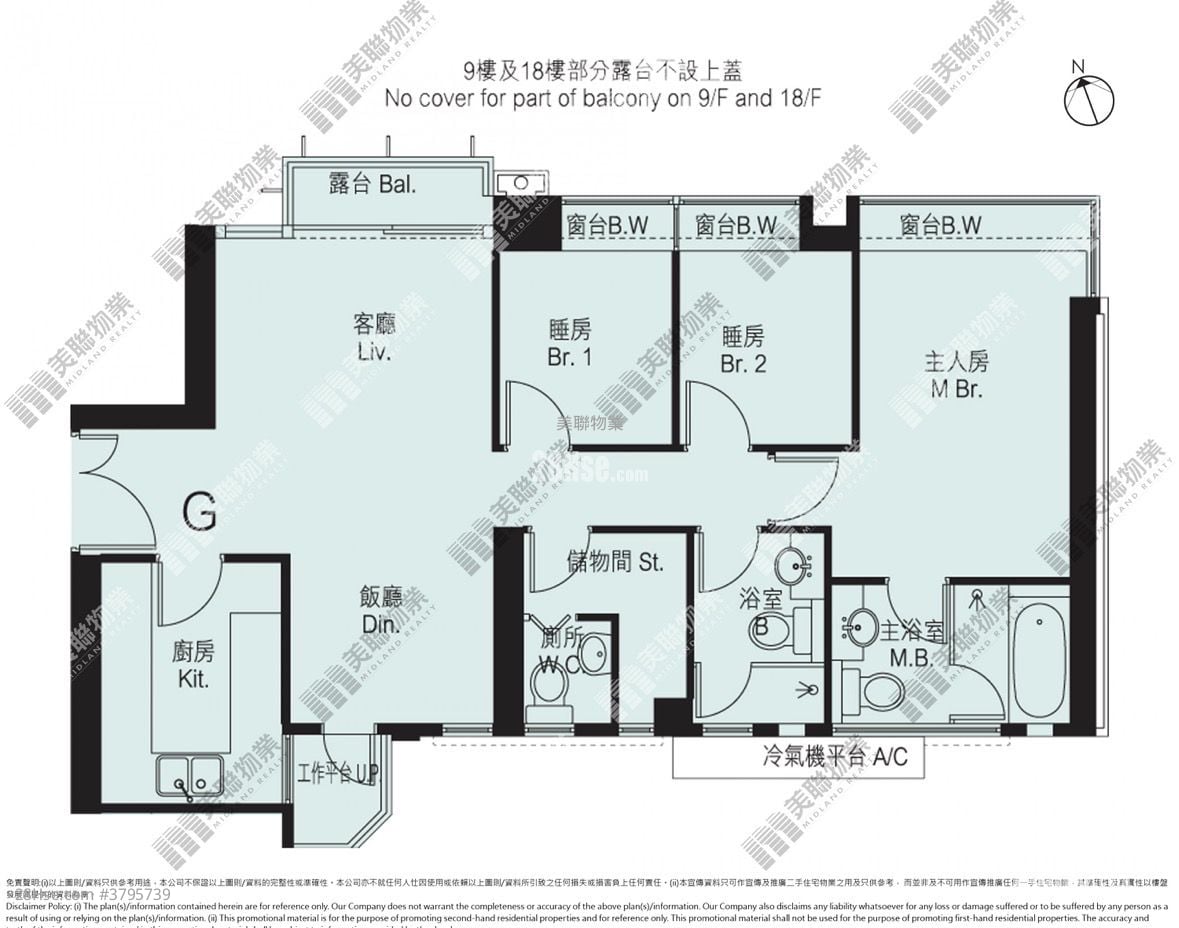 迎海 租盘 4 房 810 平方尺