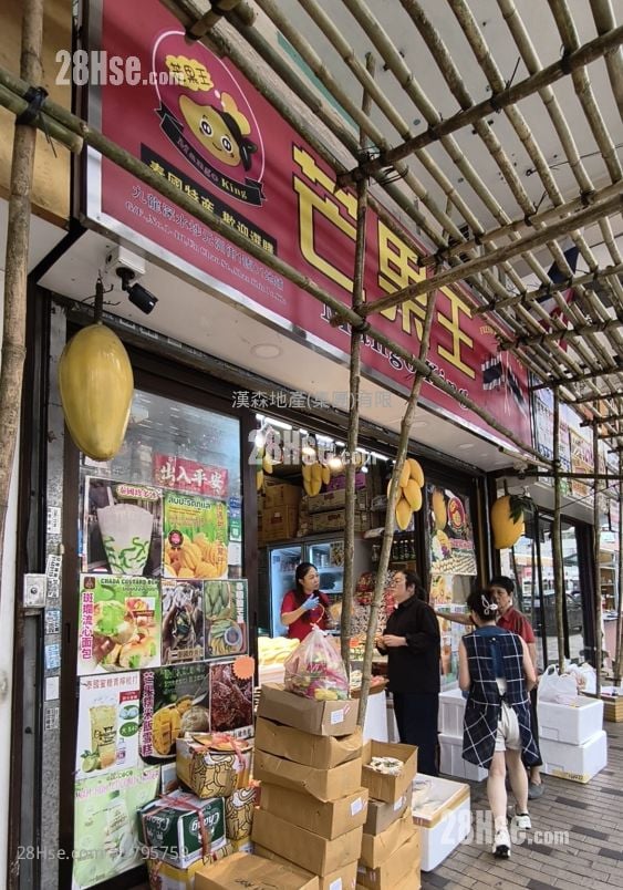 Chinese Mansion Sell