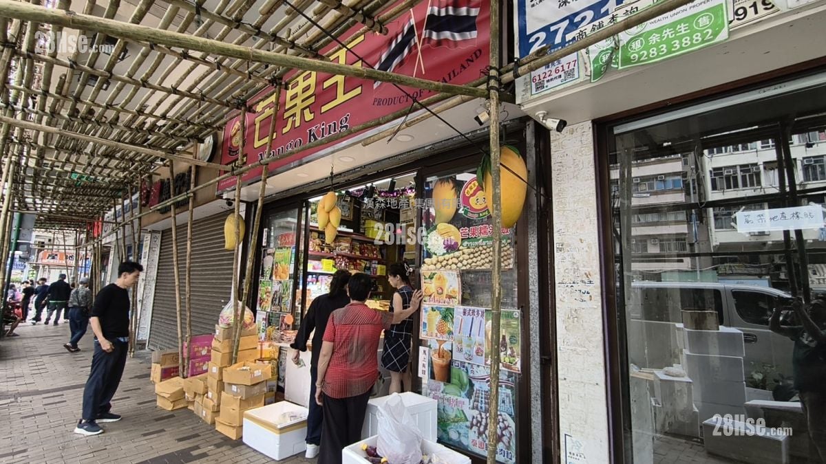 Chinese Mansion Sell