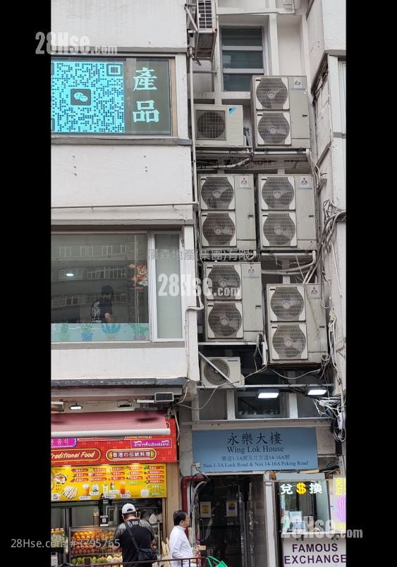 永乐大楼 售盘 5+ 房 910 平方尺