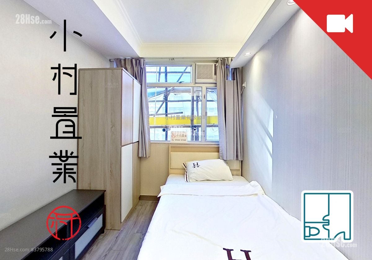 master room: Woon Yin Building Rental Studio , 1 Bathroom 150 ft²