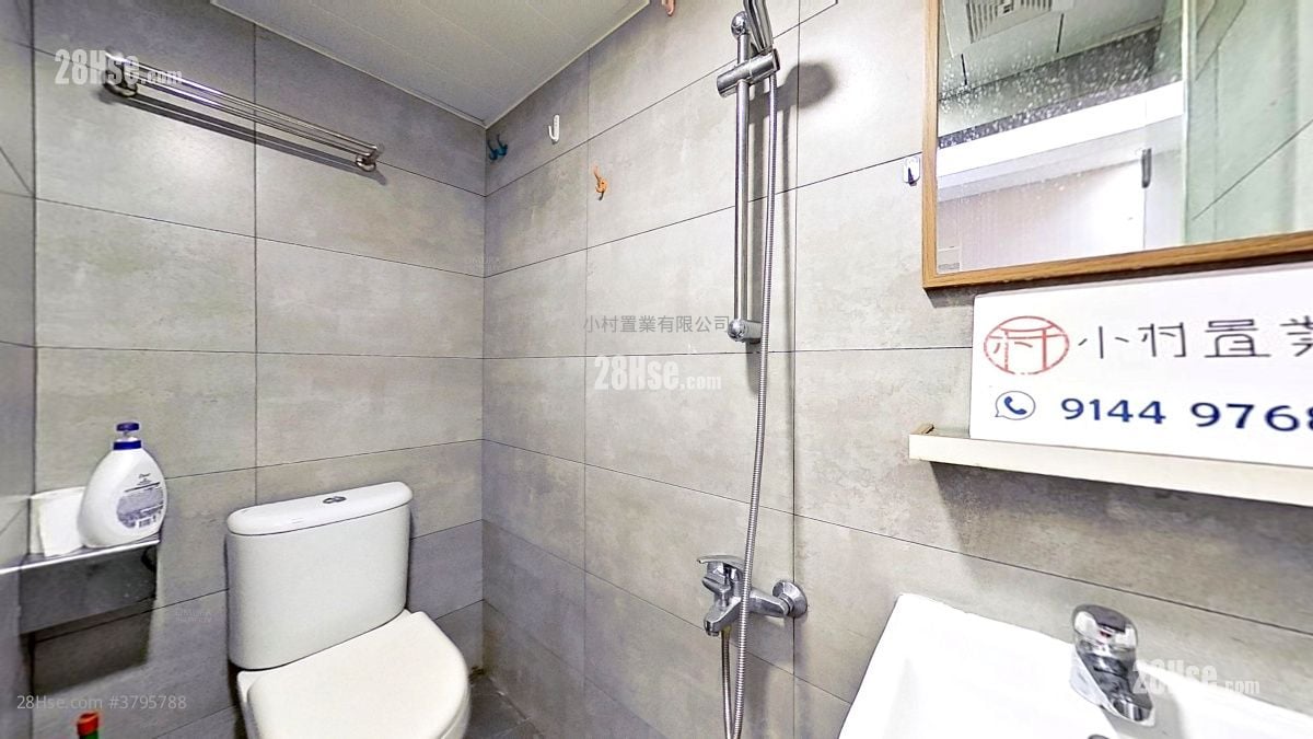 bathroom: Woon Yin Building Rental Studio , 1 Bathroom 150 ft²