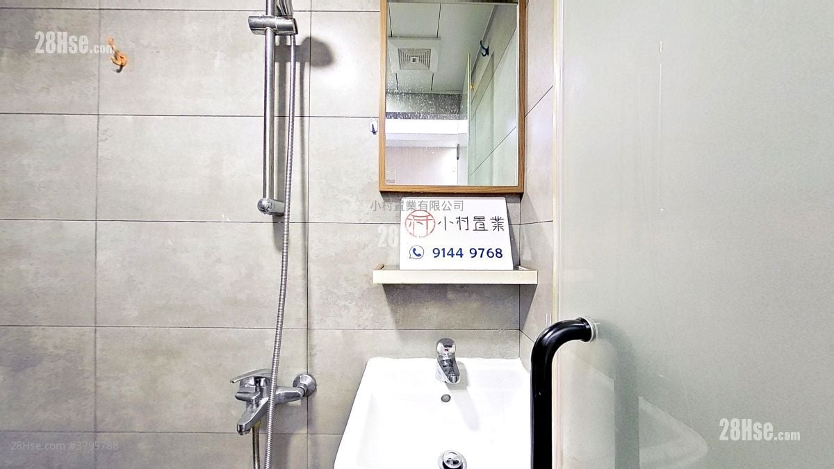 bathroom: Woon Yin Building Rental Studio , 1 Bathroom 150 ft²