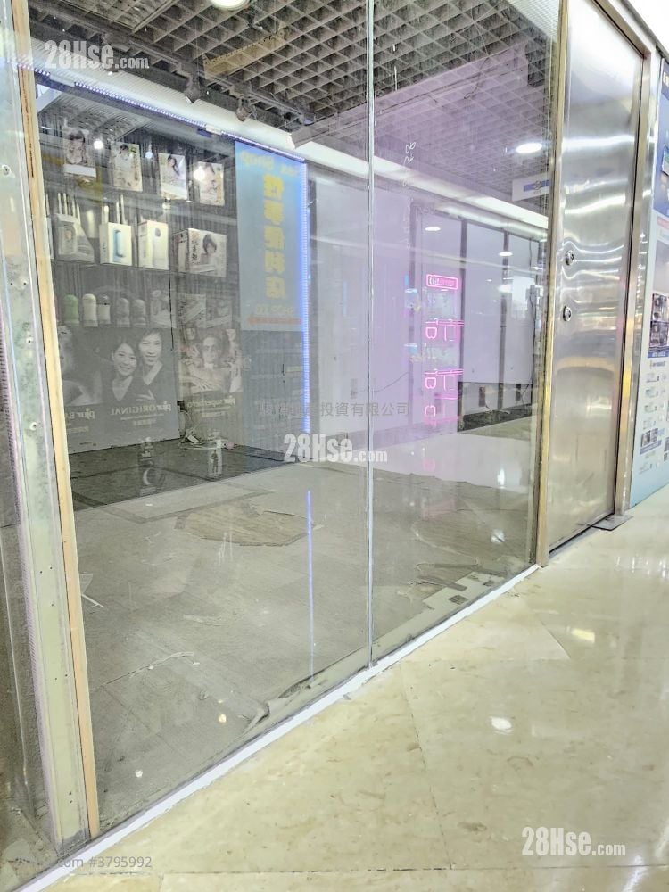 Kwun Tong Plaza Sell