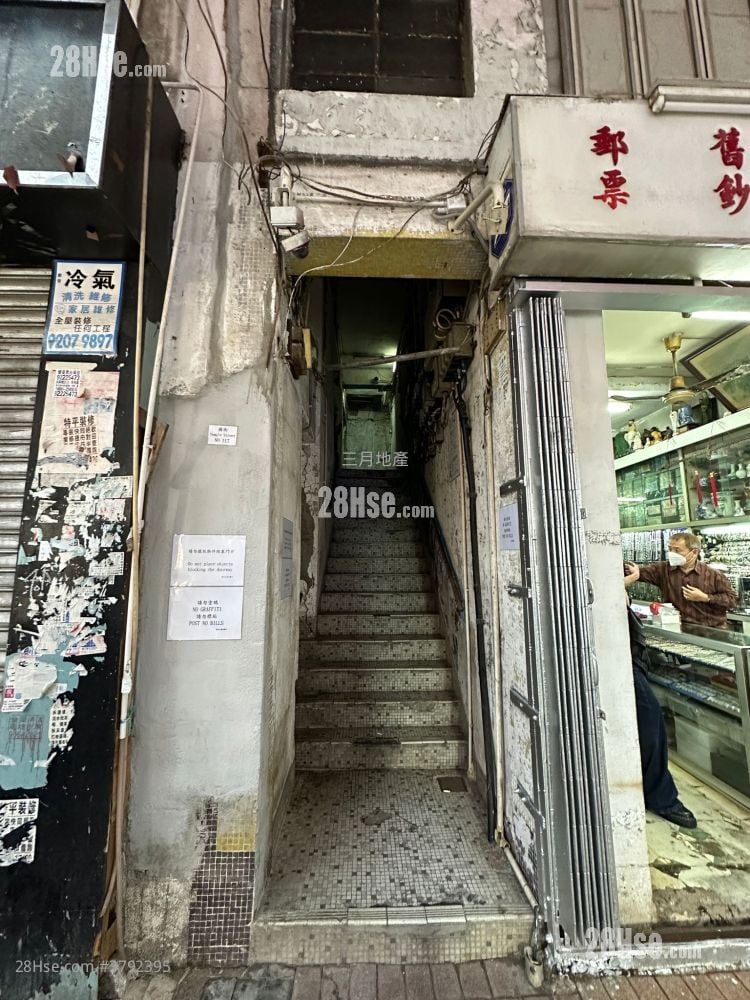 唐楼 售盘 2 房 , 1 浴室 384 平方尺