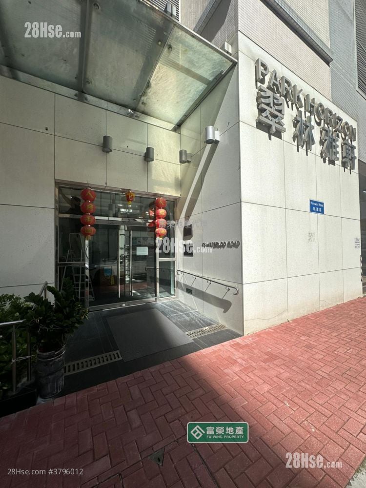 Park Horizon Sell 2 Bedrooms , 1 Bathroom 546 ft²