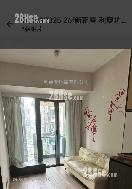 Cetus Square Mile Rental 1 Bedroom , 1 Bathroom 253 ft²