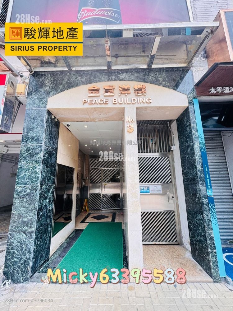 金富大厦 售盘 1 房 , 1 浴室 466 平方尺