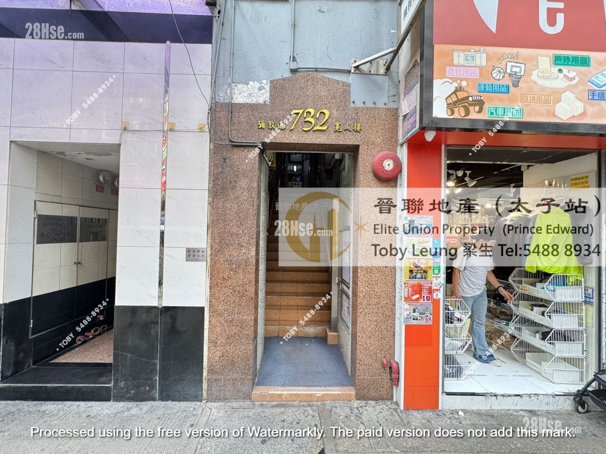 寬成樓 租盤 開放式間隔 , 1 廁所 1,009 平方呎