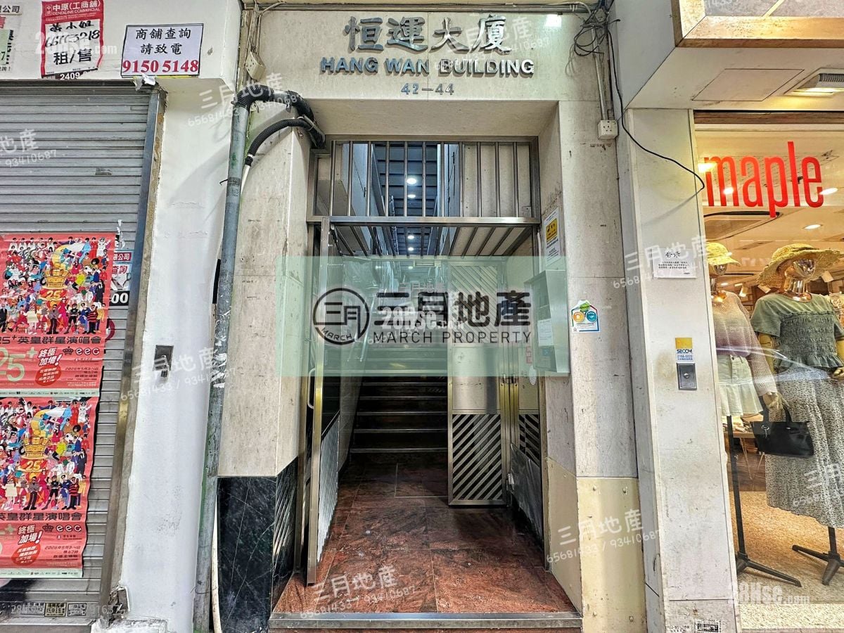 恒运大厦 售盘 2 房 , 1 浴室 363 平方尺