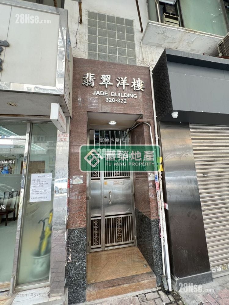 翡翠洋楼 售盘 3 房 , 1 浴室 646 平方尺