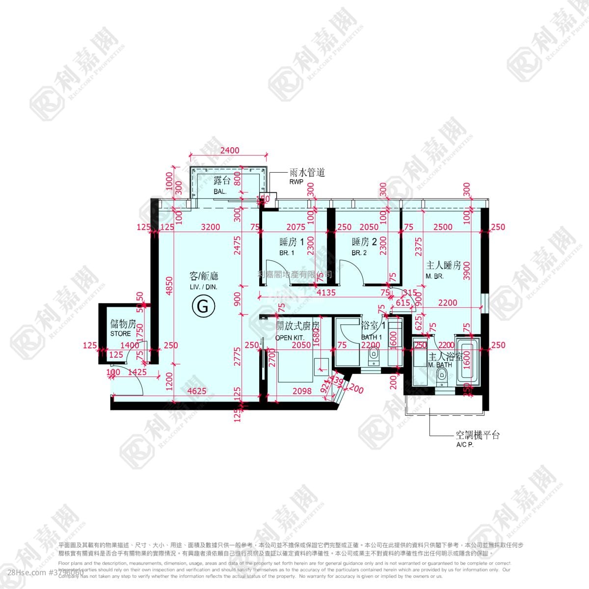One Kai Tak(Ii) Rental 799 ft²
