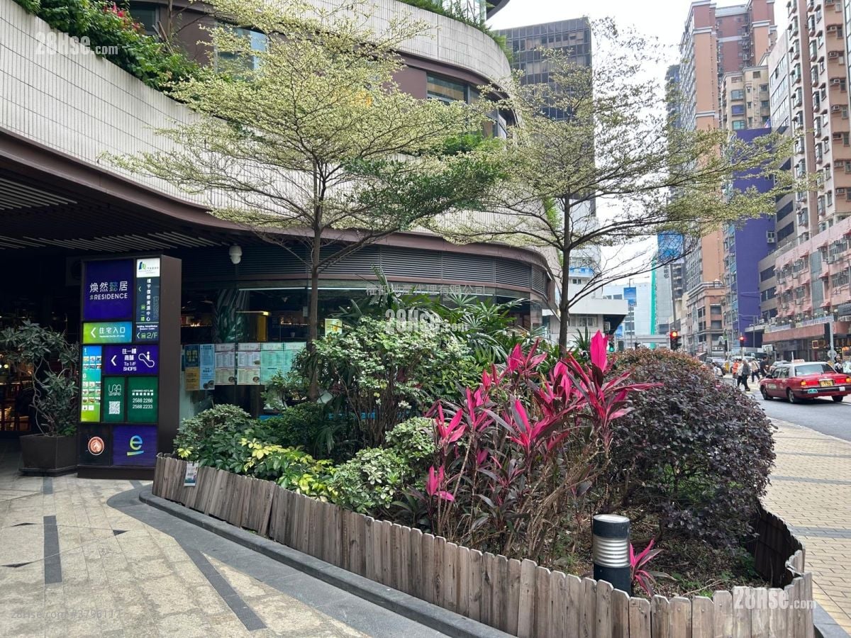 焕然懿居 租盘 开放式间隔 , 1 浴室 284 平方尺