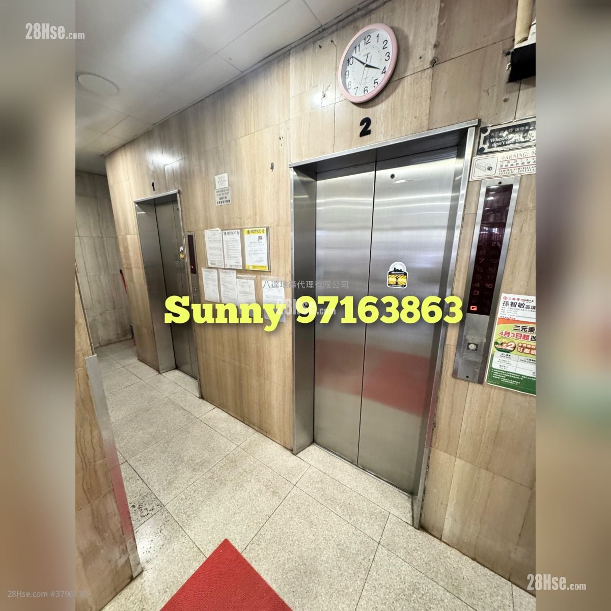 富达大厦 售盘 开放式间隔 , 1 浴室 222 平方尺