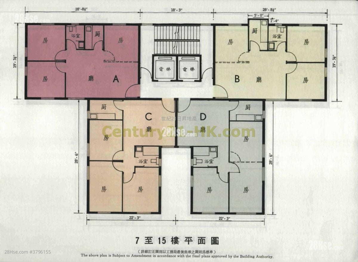 丹桂阁 售盘 3 房 , 1 浴室 563 平方尺