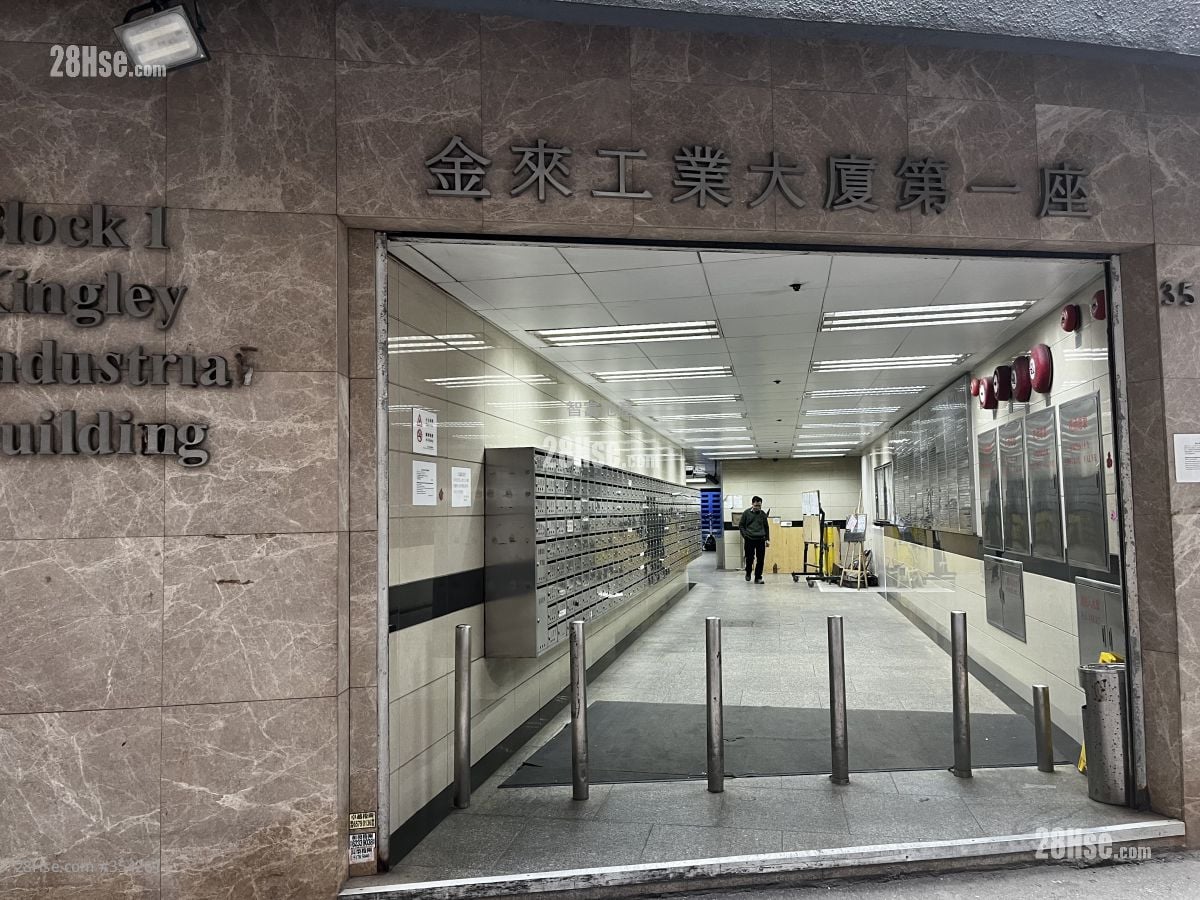 金来工业大厦 租盘