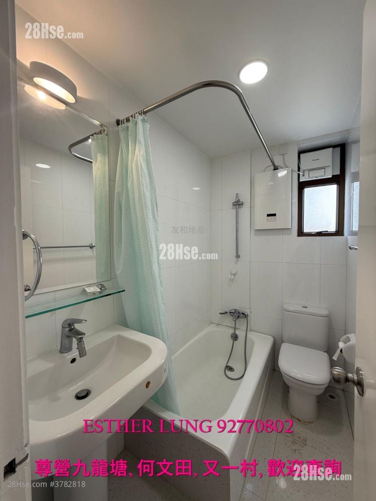 8 Sau Chuk Yuen Road Rental 3 Bedrooms , 3 Bathrooms 1,026 ft²