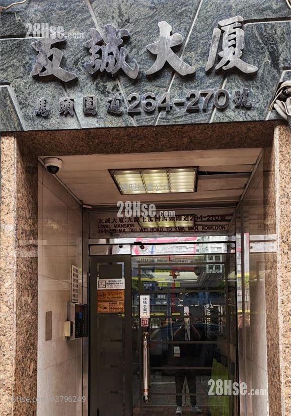 友诚大厦 售盘 2 房 , 1 浴室 336 平方尺