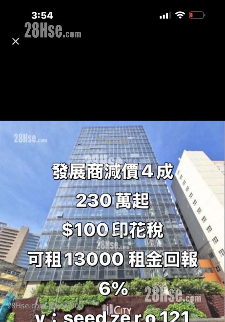 I City Sell Studio , 1 Toilet