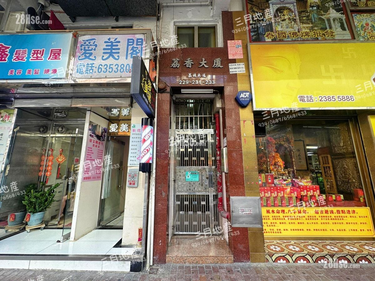 Lai Heung Building Sell 2 Bedrooms , 1 Bathroom 437 ft²