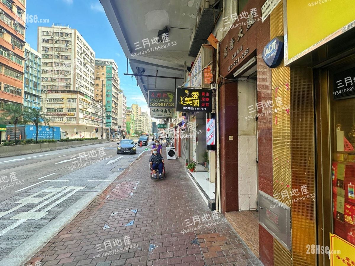 Lai Heung Building Sell 2 Bedrooms , 1 Bathroom 437 ft²