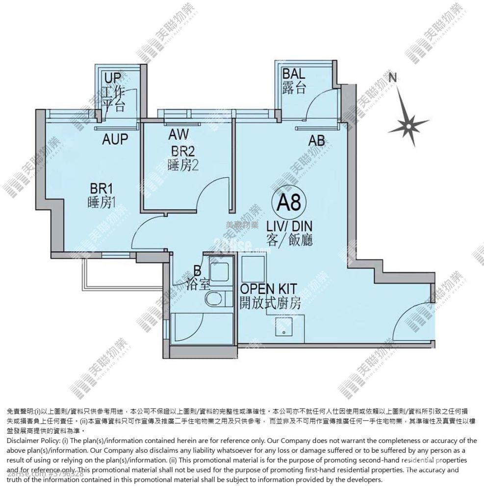 Atrium House Sell 2 Bedrooms , 1 Bathroom 434 ft²