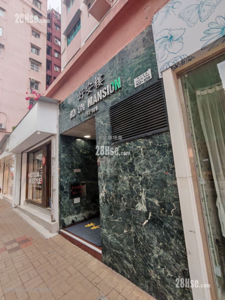 好安楼 售盘 3 房 , 2 浴室 753 平方尺