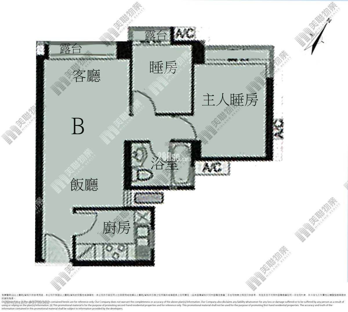 名逸居 售盘 2 房 , 1 浴室 526 平方尺