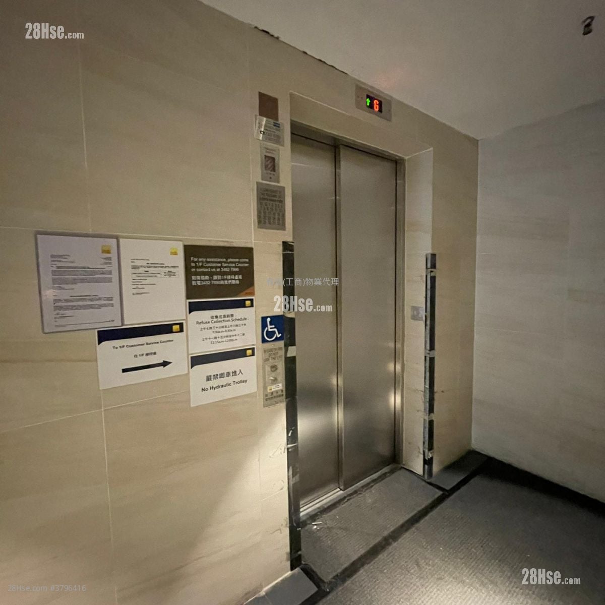 Kimberland Centre Rental 1 Toilet