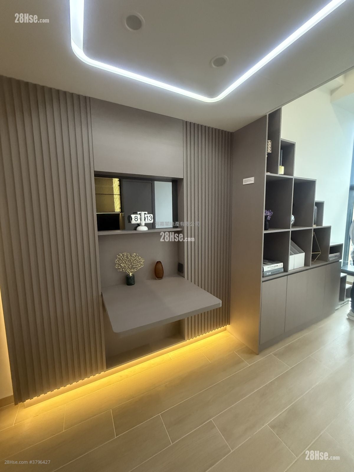 I City Sell 1 Toilet