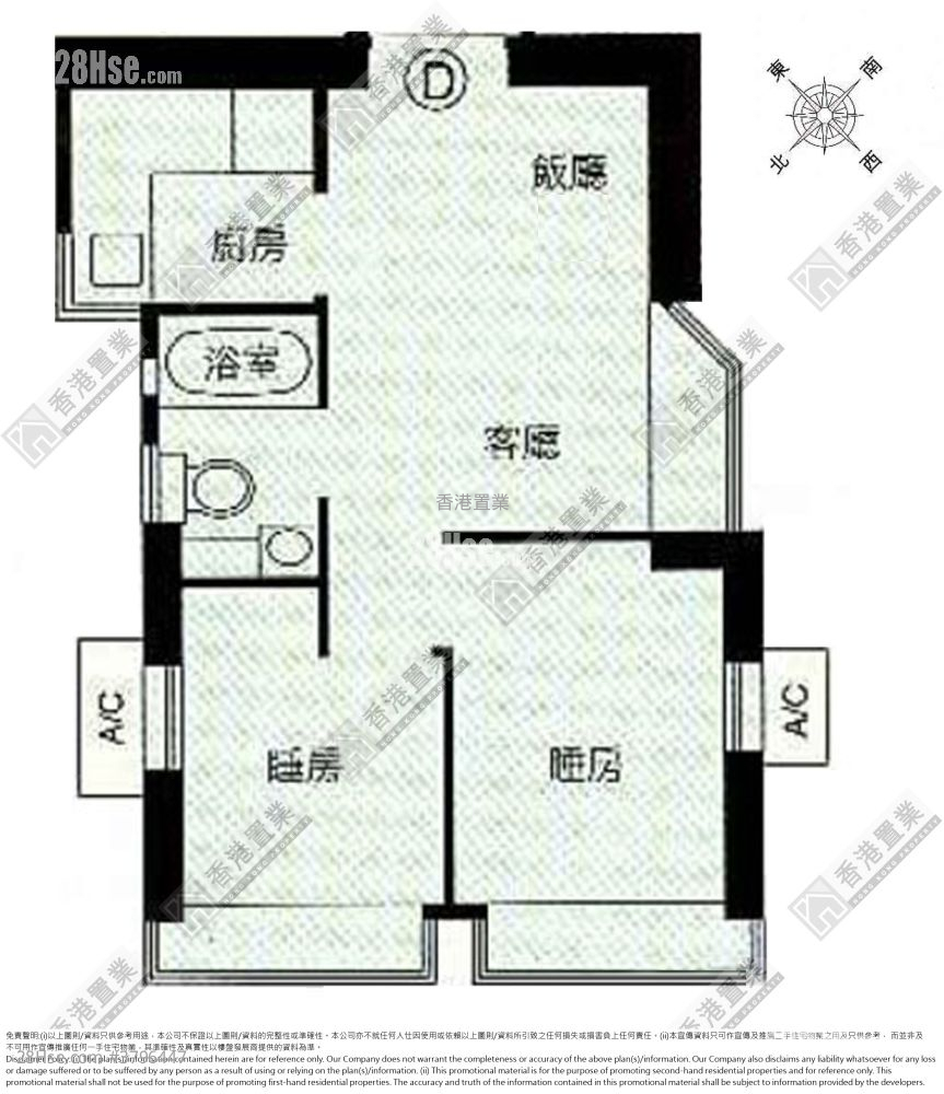 Metro Harbour View Sell 1 Bathroom 338 ft²