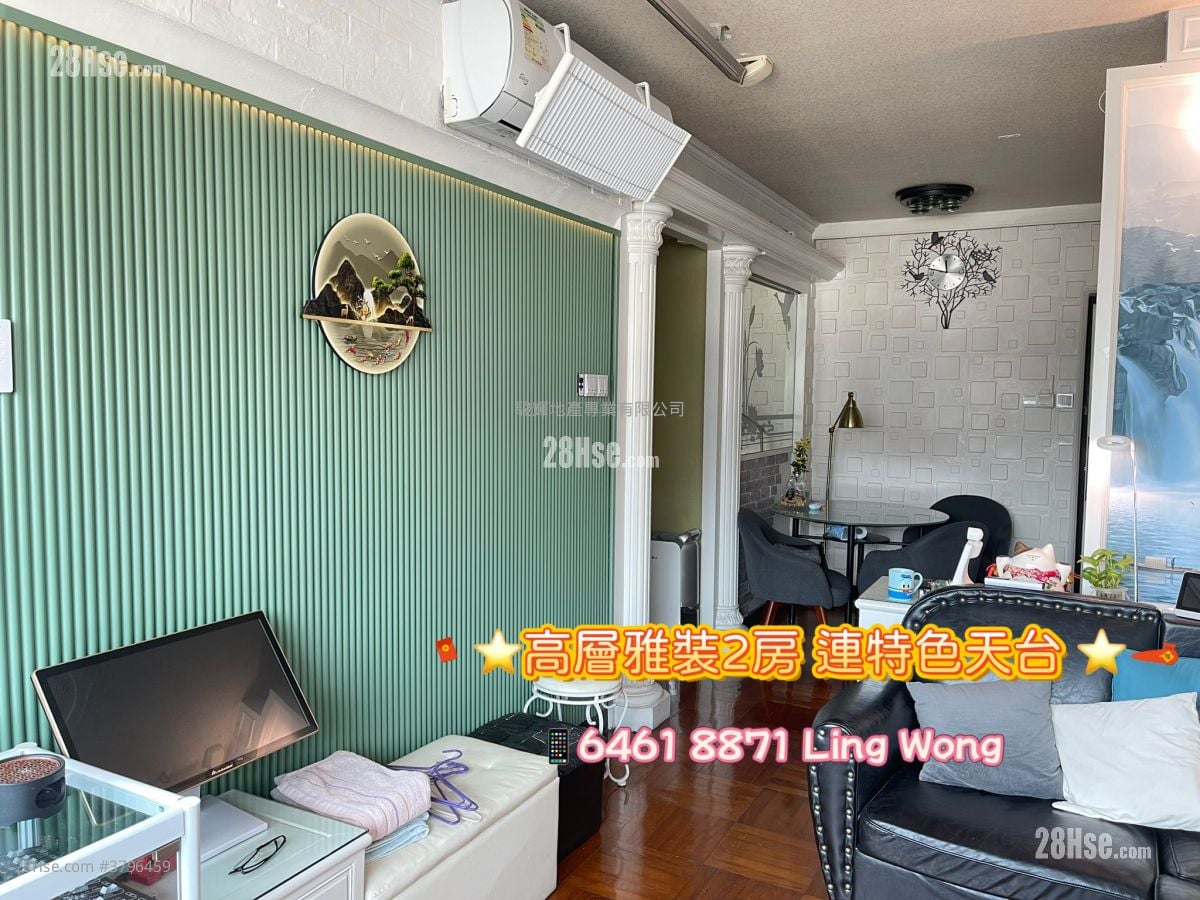 Man Wo Garden Mansion Sell 2 Bedrooms , 1 Bathroom 550 ft²