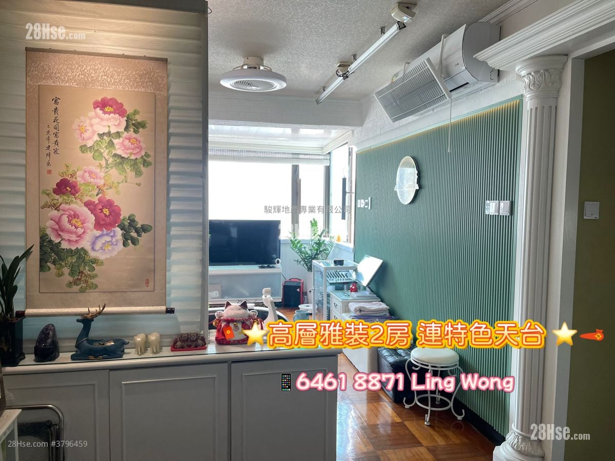 Man Wo Garden Mansion Sell 2 Bedrooms , 1 Bathroom 550 ft²