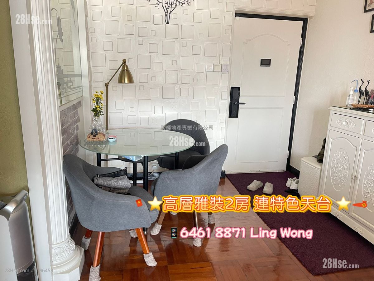 Man Wo Garden Mansion Sell 2 Bedrooms , 1 Bathroom 550 ft²