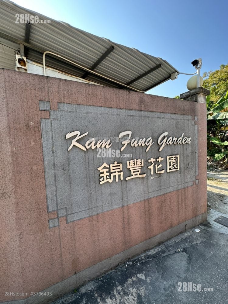Kam Fung Garden Rental 3 Bedrooms , 1 Bathroom 650 ft²