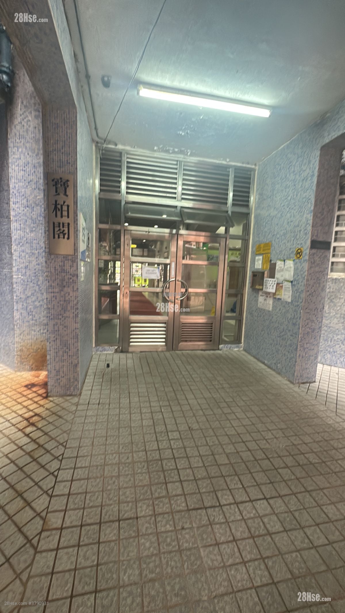 Po Ming Court Sell 1 Bedroom , 1 Bathroom 213 ft²