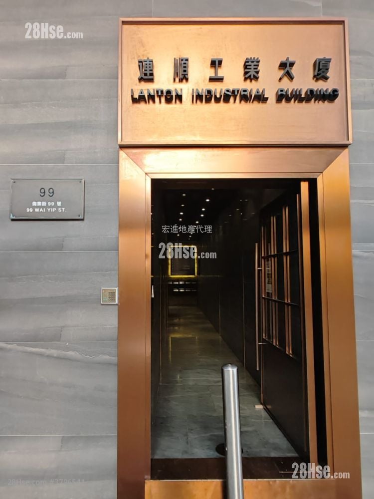 Lanton Industrial Building Rental 95 ft²