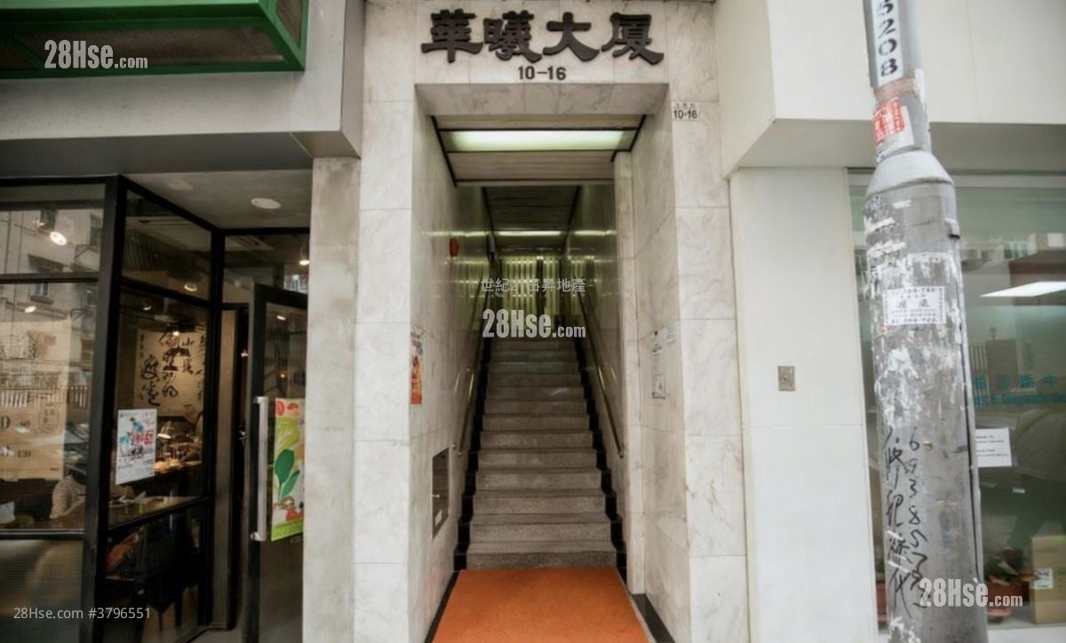 华曦大厦 售盘 3 房 , 2 浴室 825 平方尺