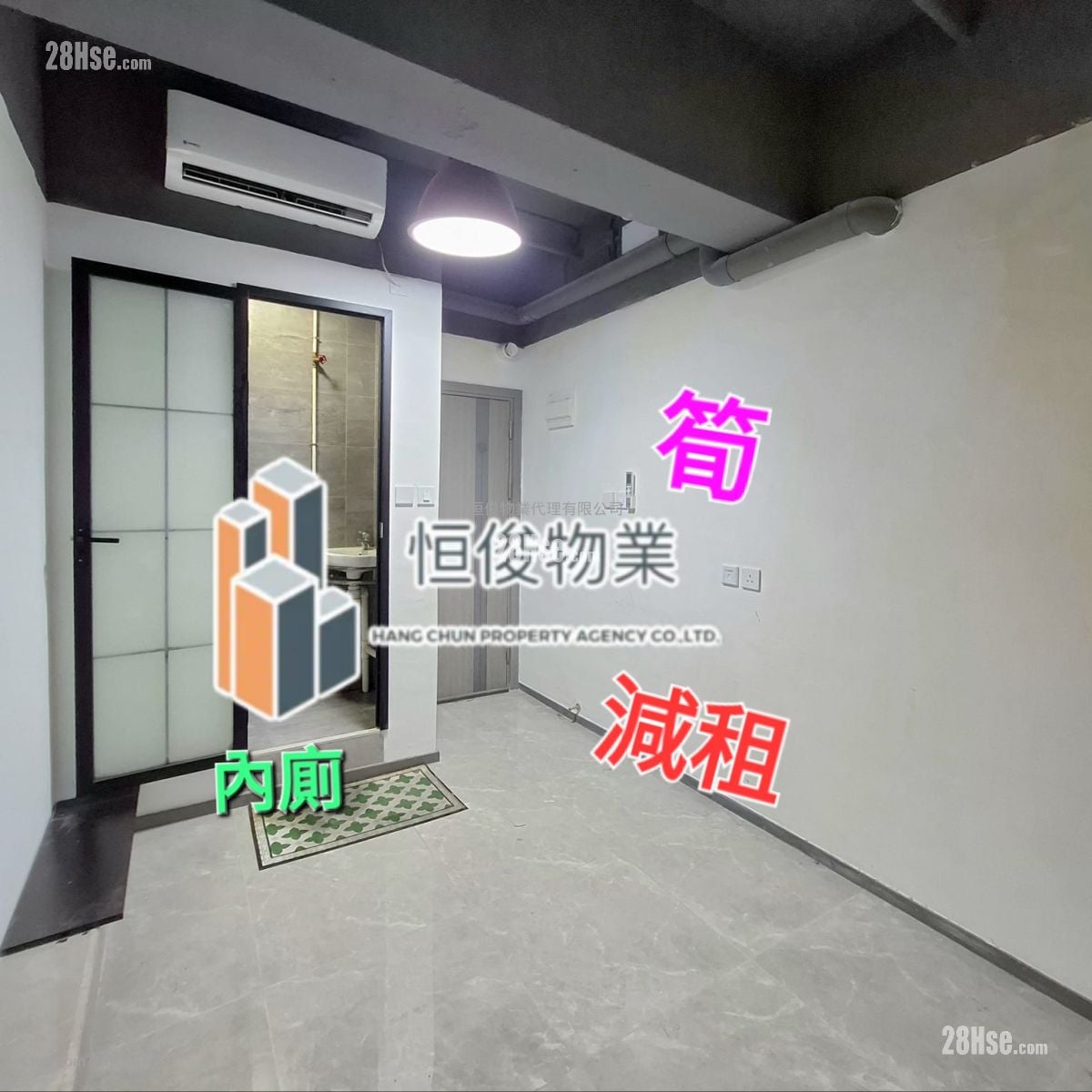 Superluck Industrial Centre Rental