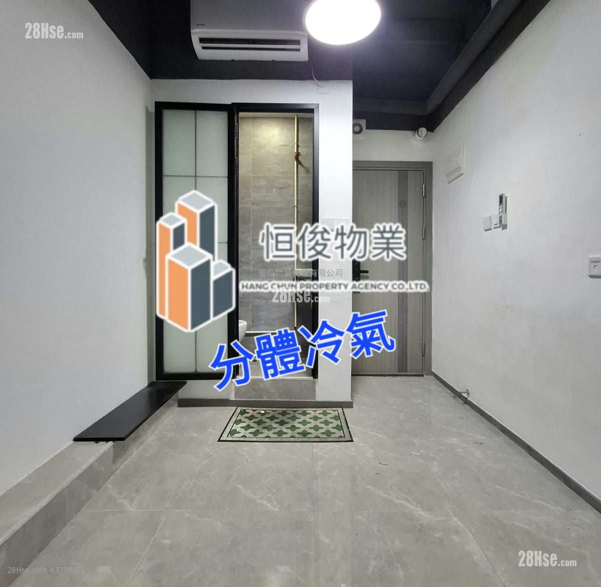 Superluck Industrial Centre Rental