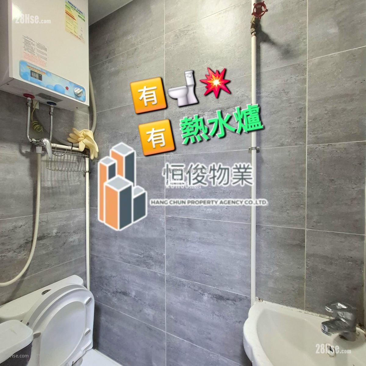 Superluck Industrial Centre Rental