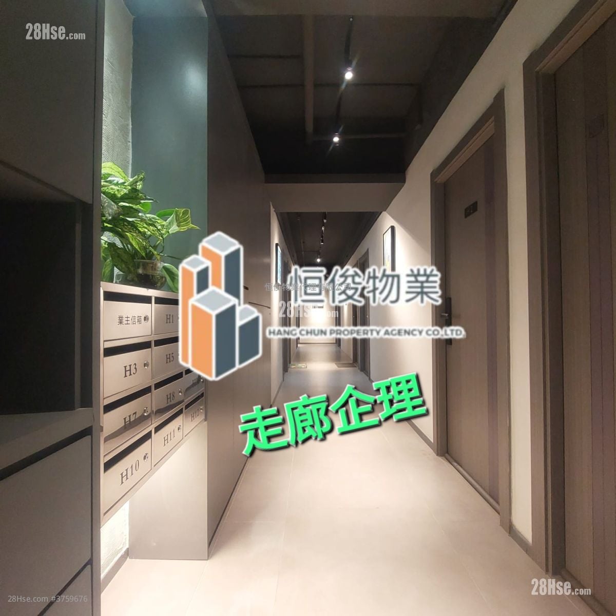 Superluck Industrial Centre Rental