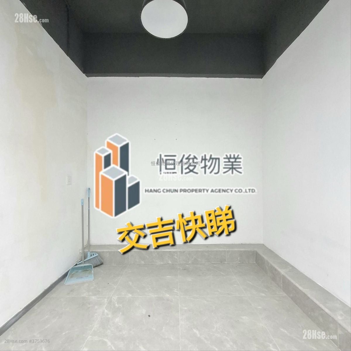 Superluck Industrial Centre Rental