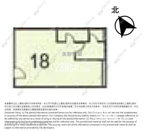 Tsui Lam Estate Sell 1 Bathroom 355 ft²