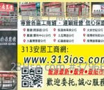 启力工业中心 租盘