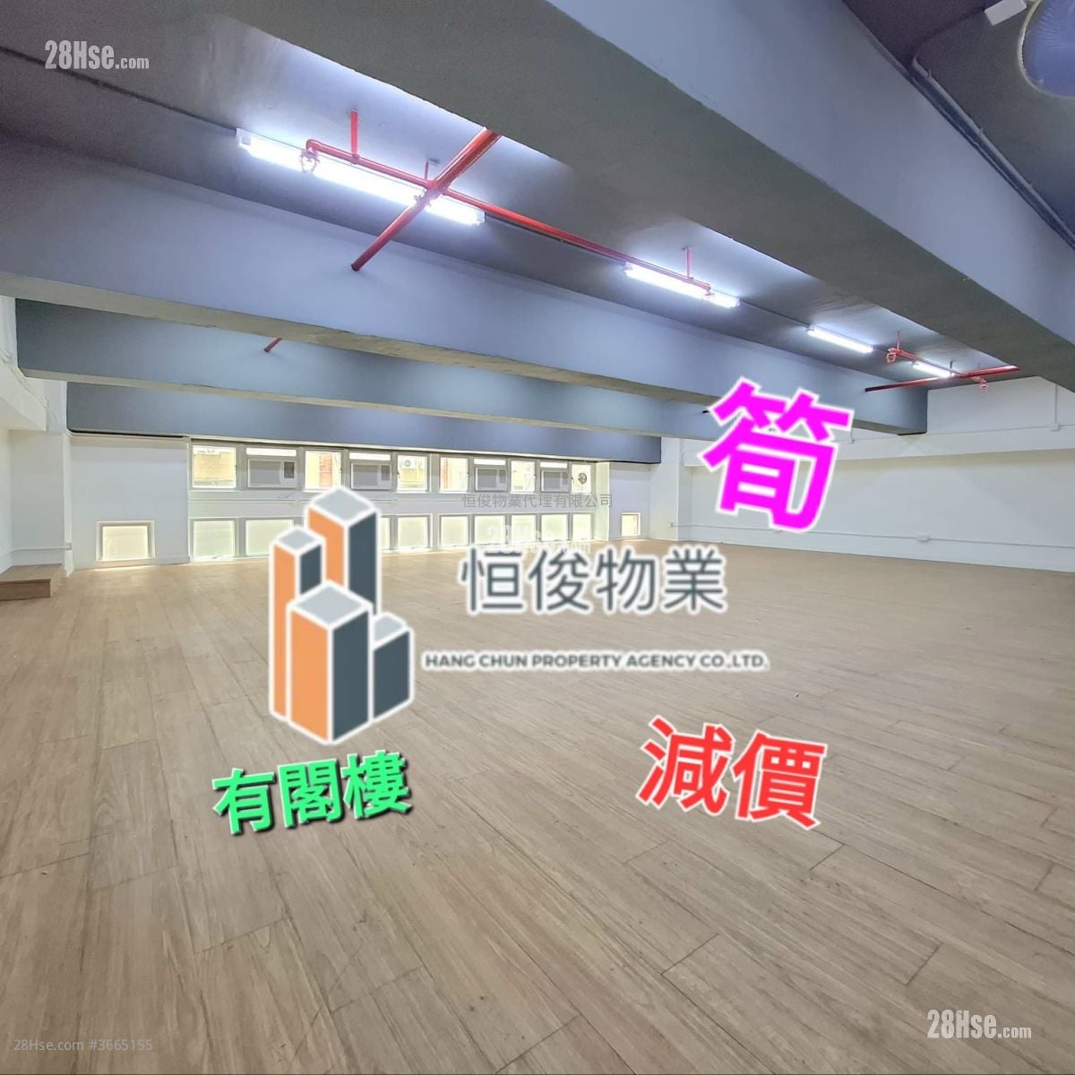 嘉力工业中心 租盘