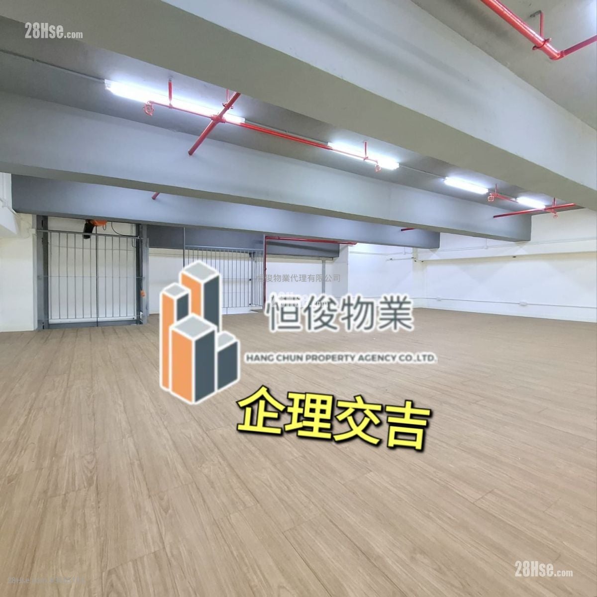 嘉力工业中心 租盘