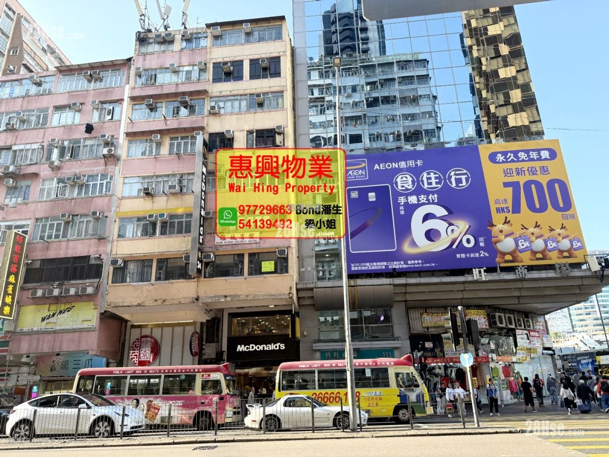 麗榮樓 租盤 1 房 , 1 浴室