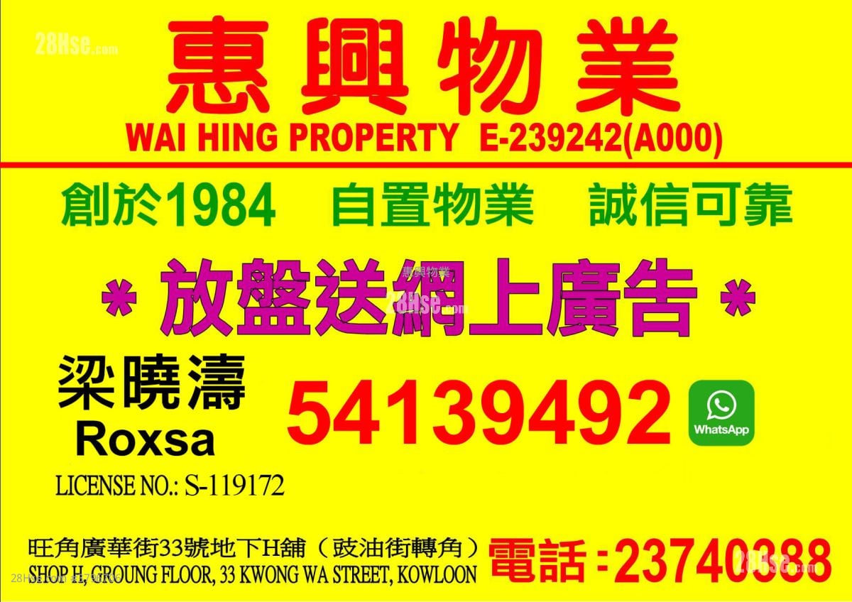 丽荣楼 租盘 1 房 , 1 浴室